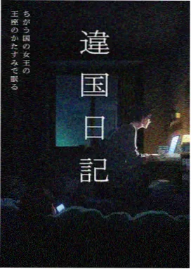 老夫子剧场版角色大番薯
